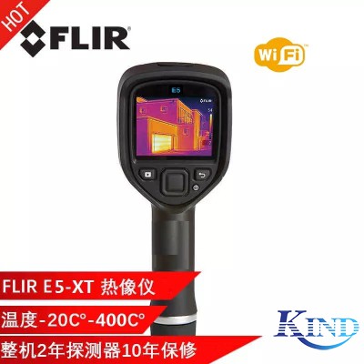 FLIR E5-XT 红外热像仪 分辨率为160×120像素